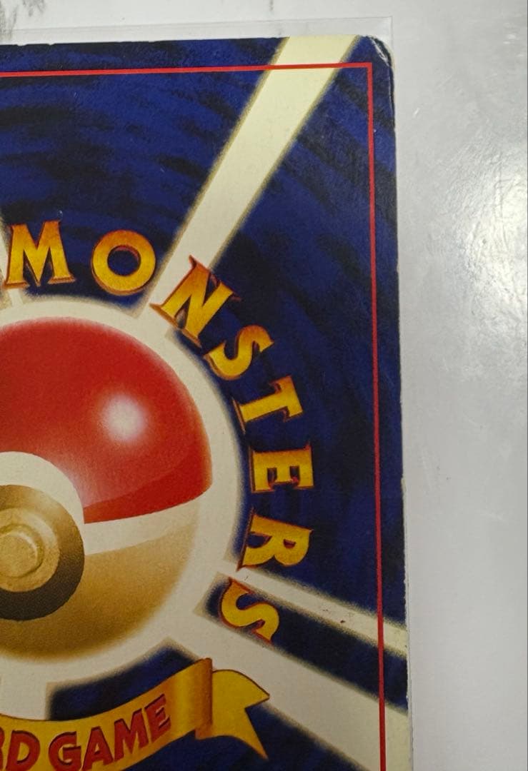 【十字ホロあり】ポケカ ポケモンカード ホウオウ もえあがる 旧裏