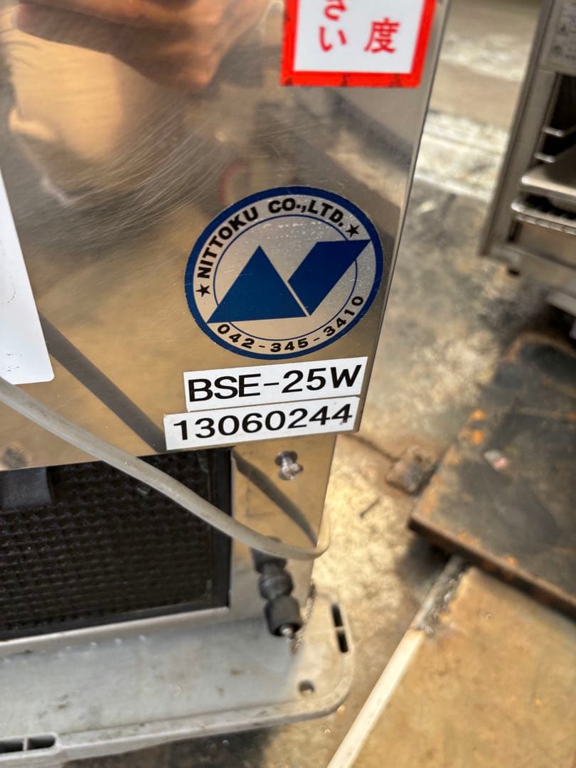 ビールサーバーBSE-25W アサヒ ヘッド 減圧弁 ビア ディスペンサー