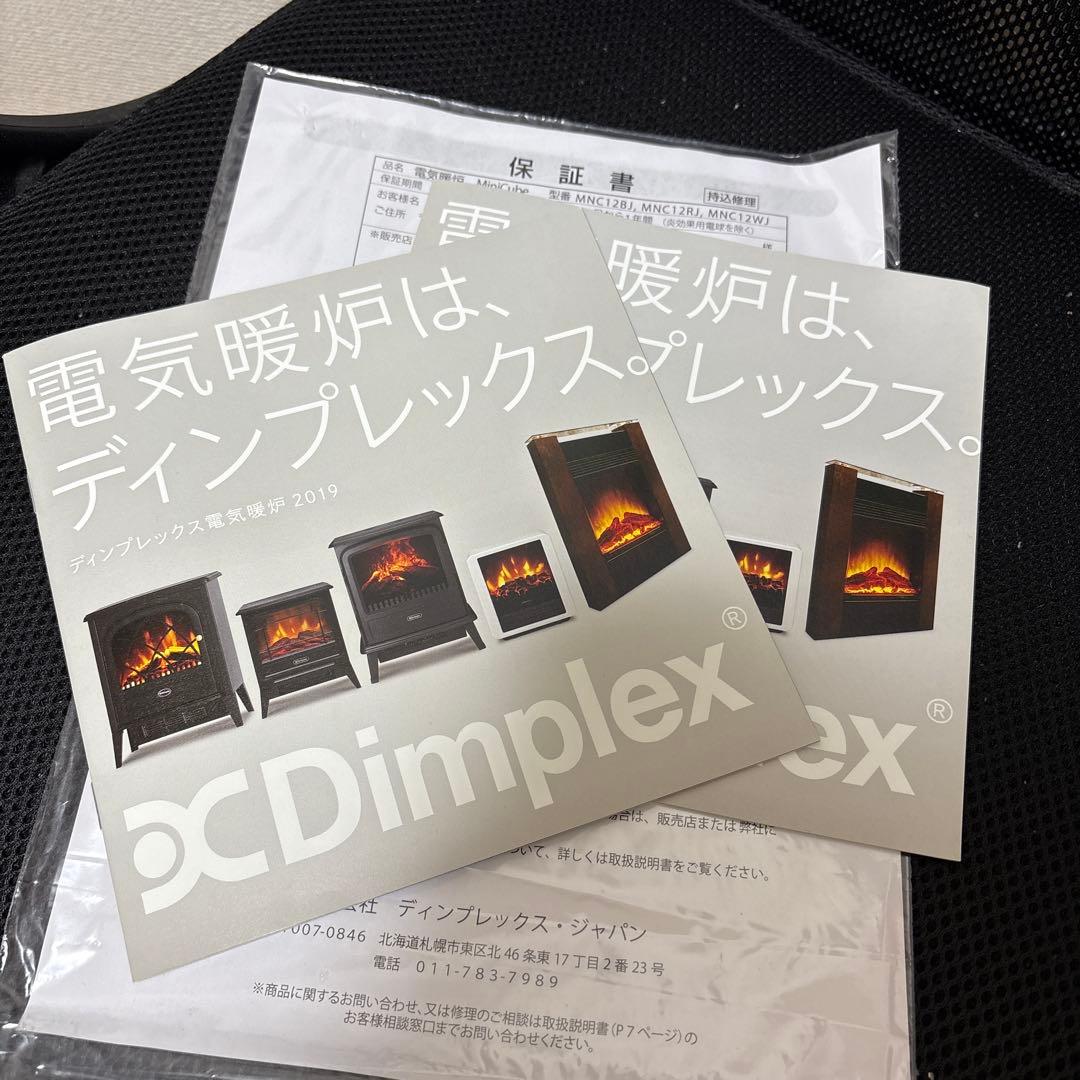 【新品未使用‼️】Dimplex MNC12WJ 暖炉型ヒーター ホワイト