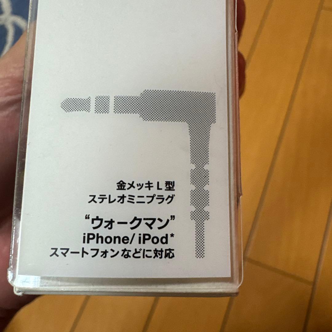 ソニーSONYイヤホンMDR-XB50 カナル型イエロー