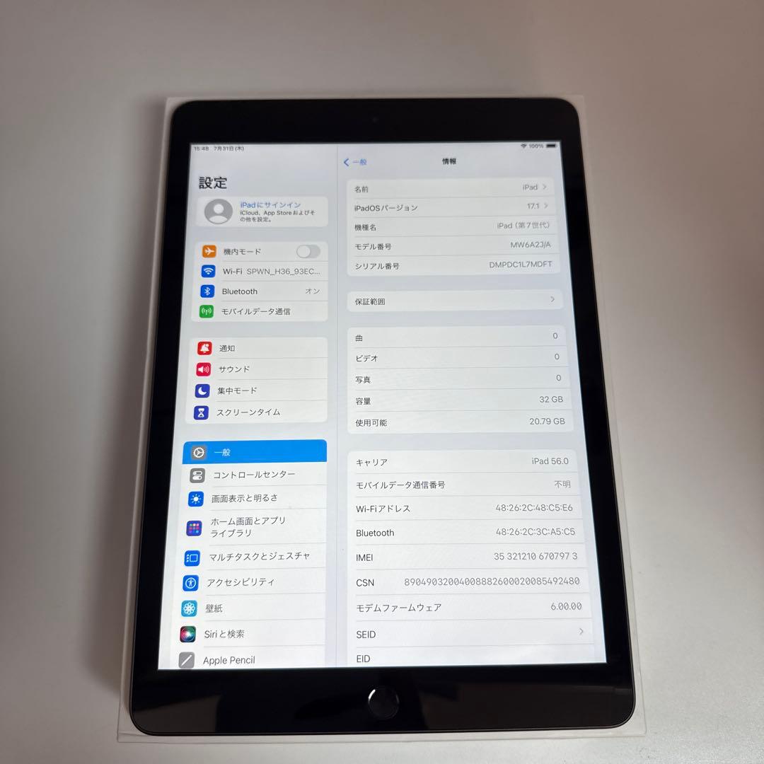 iPad 第7世代 32GB Wi-Fi + Cellular