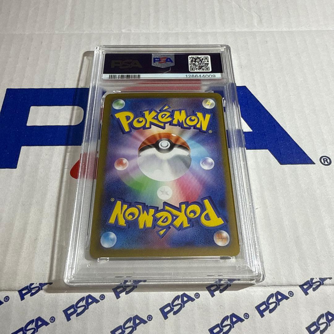 PSA9 ヒビキのホウオウ　EX SAR ポケモンカードゲーム