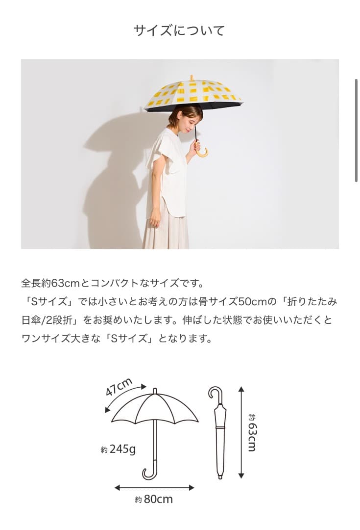 ※emi【美品】サンバリア100／長傘 Sサイズ（イエロー_キューブ）