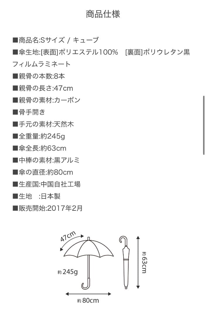 ※emi【美品】サンバリア100／長傘 Sサイズ（イエロー_キューブ）