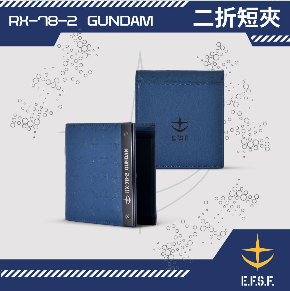 機動戦士 ガンダム RX78-2 二折財布 GUNDAM <マスクおまけ>