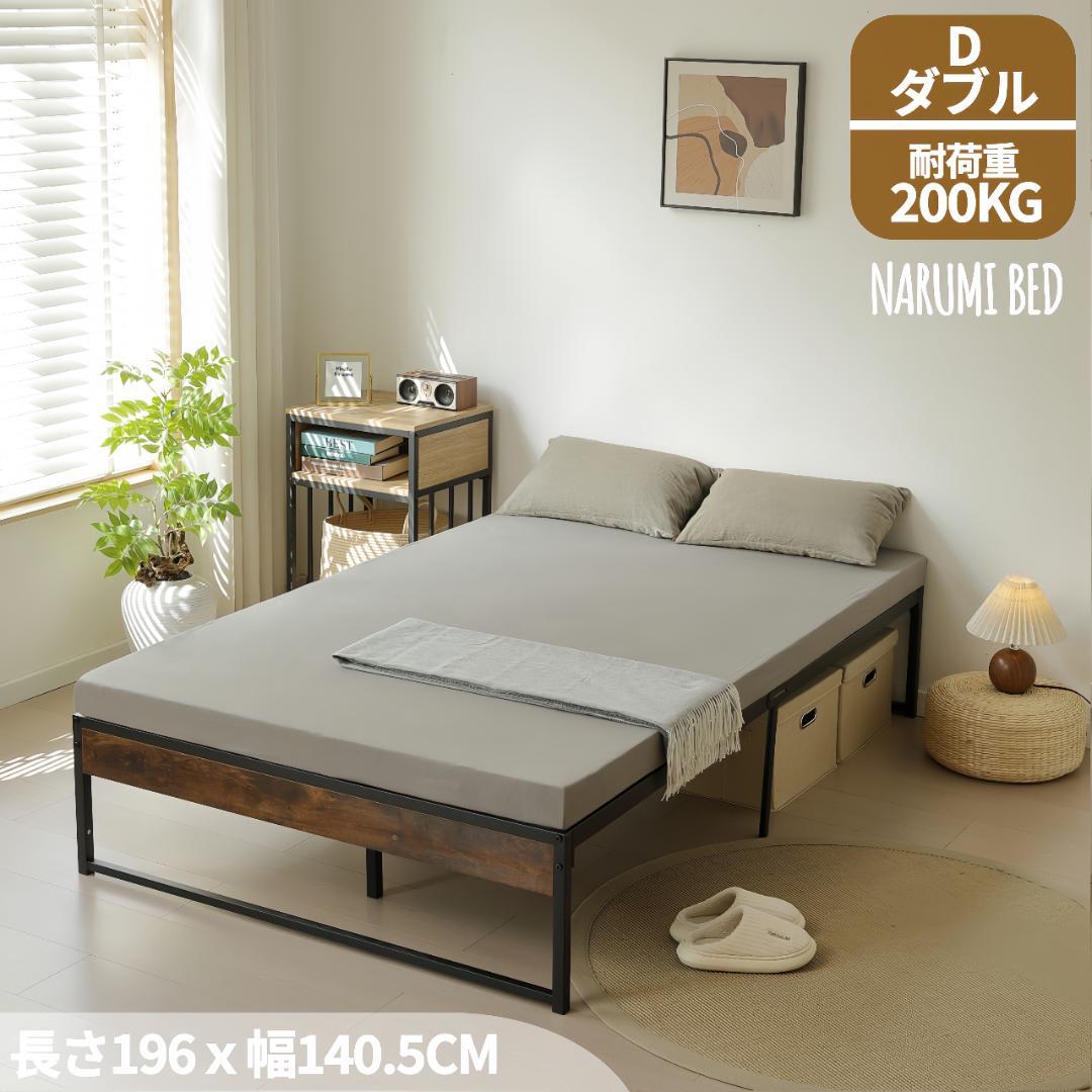 超人気【D・ダブル】ベッドフレーム 木製×スチール パイプ オシャレ　BLACK