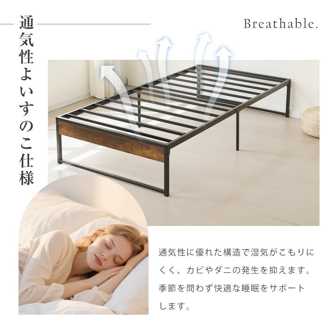 超人気【D・ダブル】ベッドフレーム 木製×スチール パイプ オシャレ　BLACK