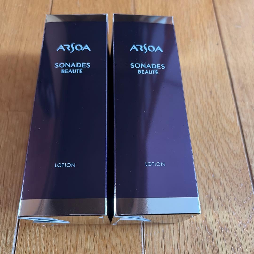 アルソア ソナディス　ローション2本