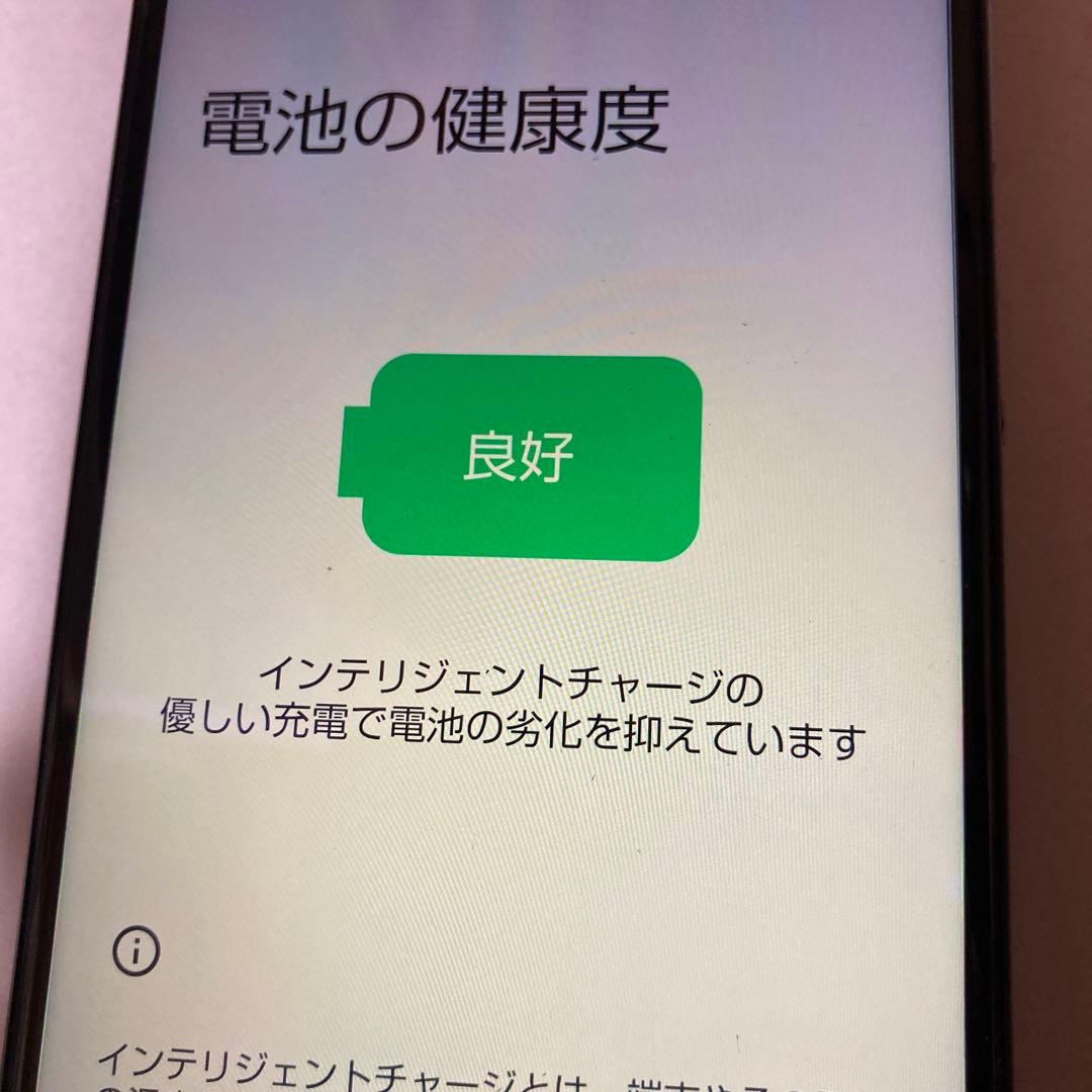 SHARP AQUOS パープル 本体 ケース付き