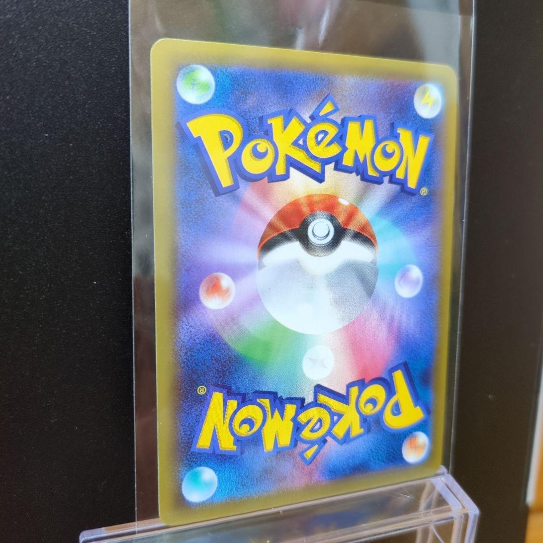 [未使用]　ミュウツー 　ポケモンカードCP6/049/087/2016