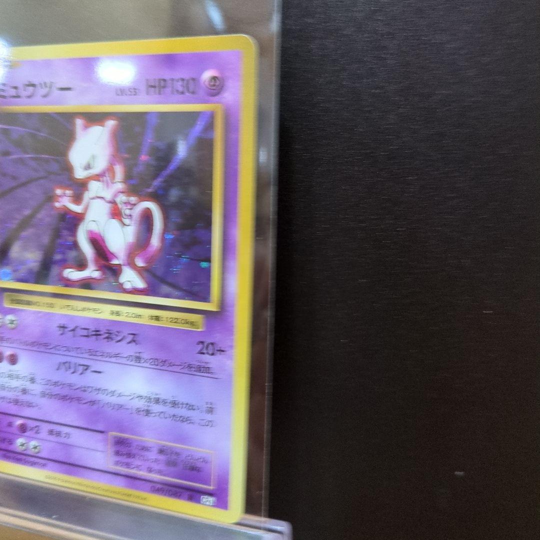 [未使用]　ミュウツー 　ポケモンカードCP6/049/087/2016
