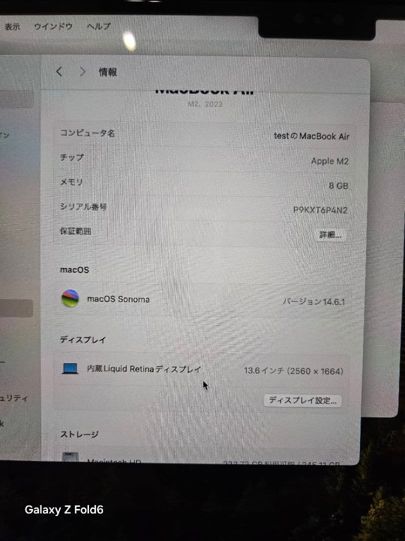 MacBook Air M2, 13インチ, 8GB, 256GB, US配列