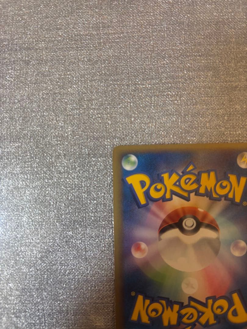 【1ed】ポケカlegend アルフの石版 l3