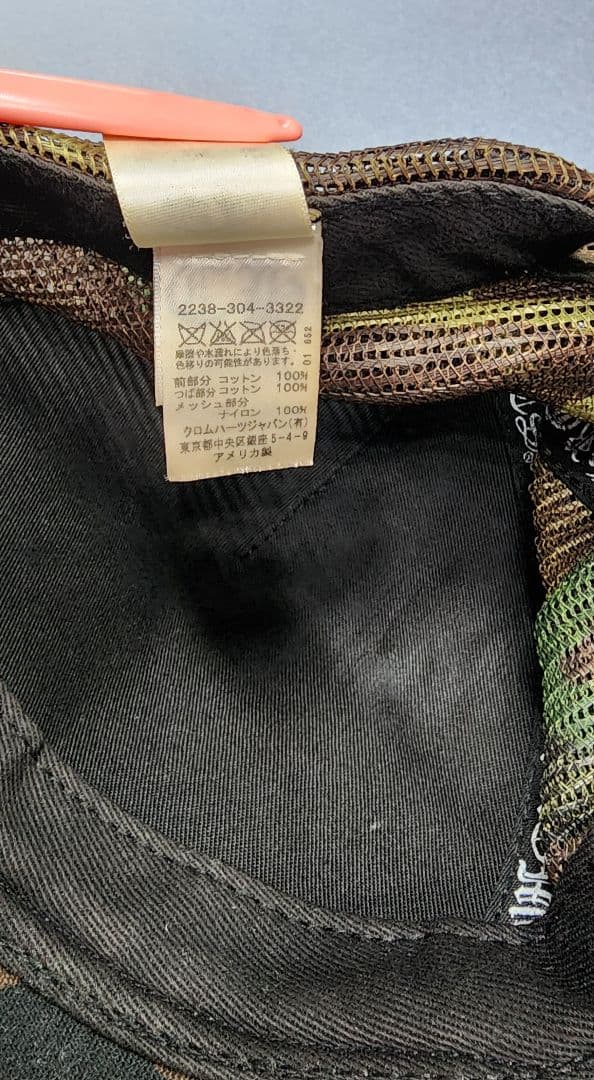 クロムハーツ　キャップ