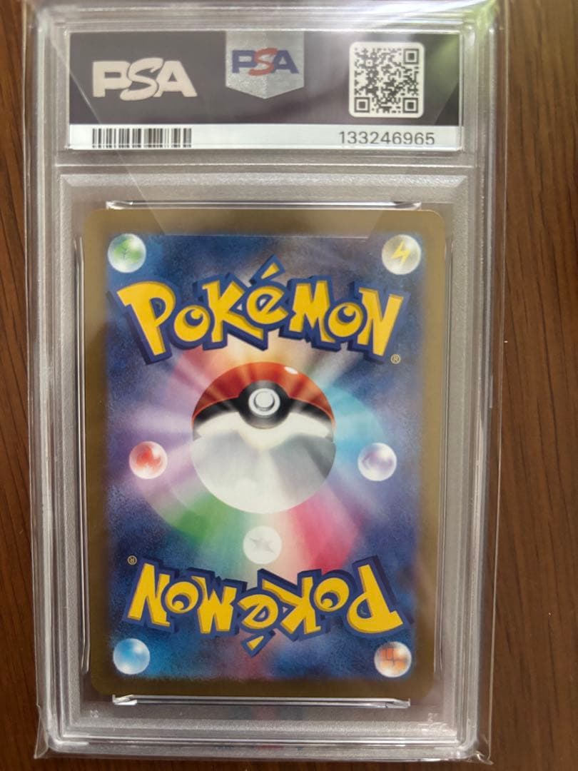 ピカチュウ S 色違い SV4a PSA 10