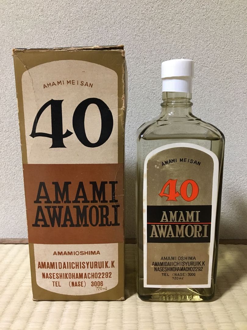 【鬼レア！】奄美泡盛 50年古酒 1973年 奄美大島 40度