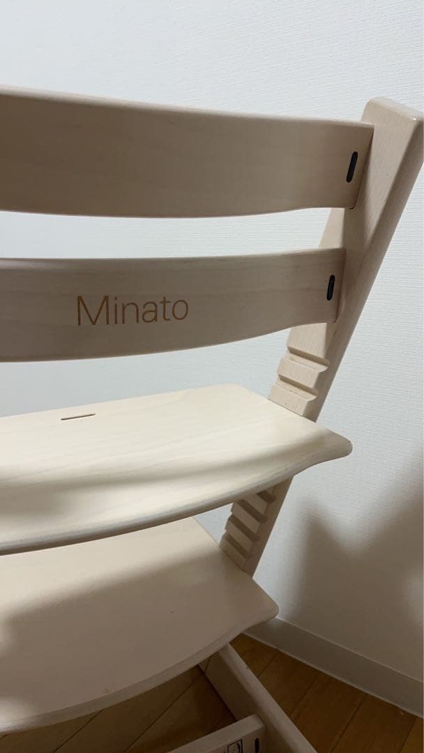 【良品】ストッケ トリップトラップ ホワイトウォッシュ 名前付き