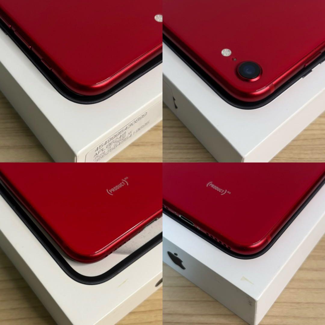 【極美品】iPhone SE2 256GB SIMフリー レッド