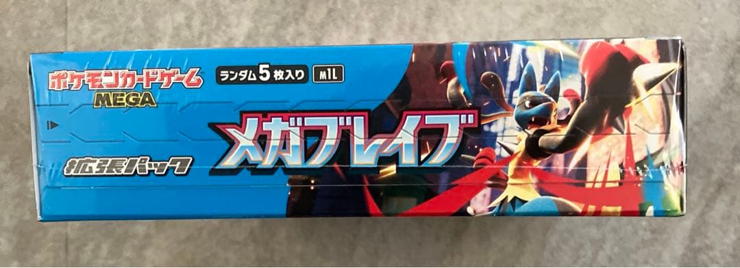 ポケモンカードゲーム メガブレイブ 1ボックス シュリンク付き