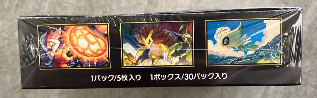 ポケモンカードゲーム メガブレイブ 1ボックス シュリンク付き