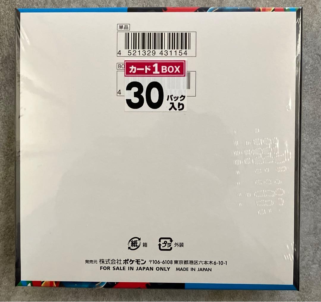 ポケモンカードゲーム メガブレイブ 1ボックス シュリンク付き