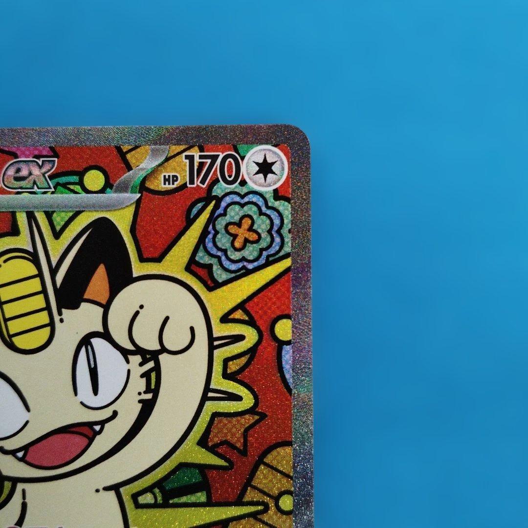 ポケモンカード　ニャース SAR