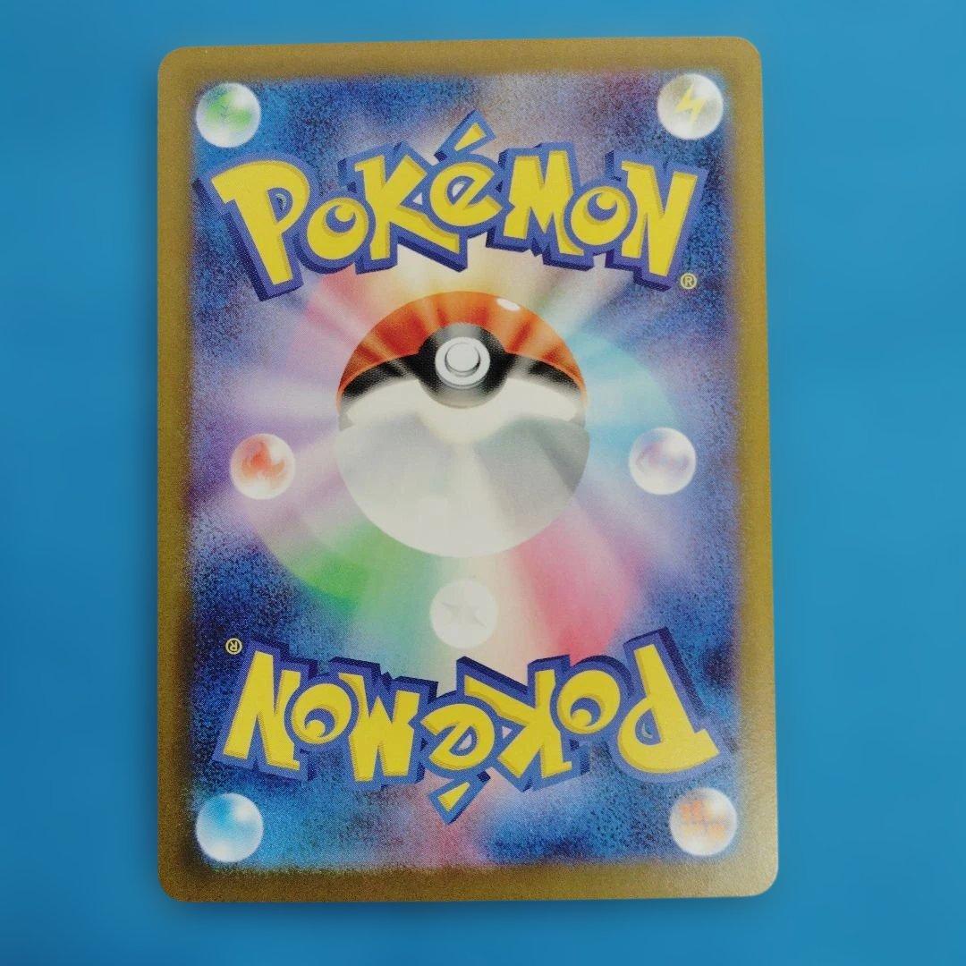 ポケモンカード　ニャース SAR