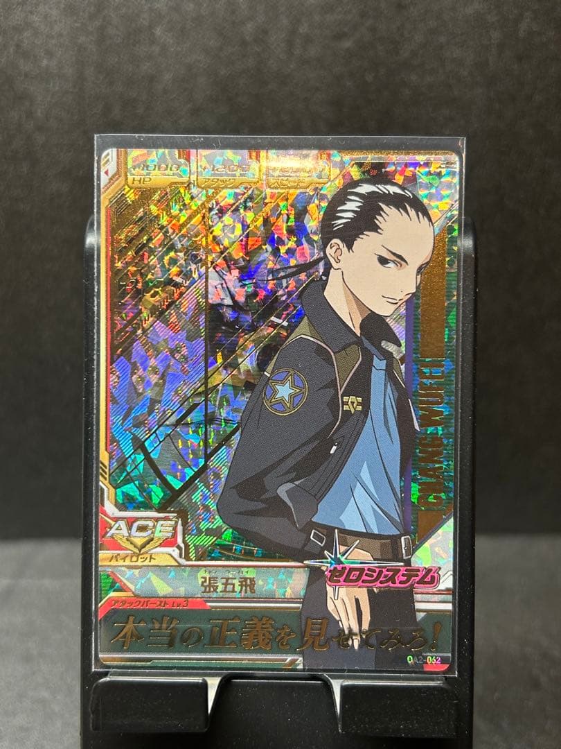 ガンダム　トライエイジ OA2-058〜063