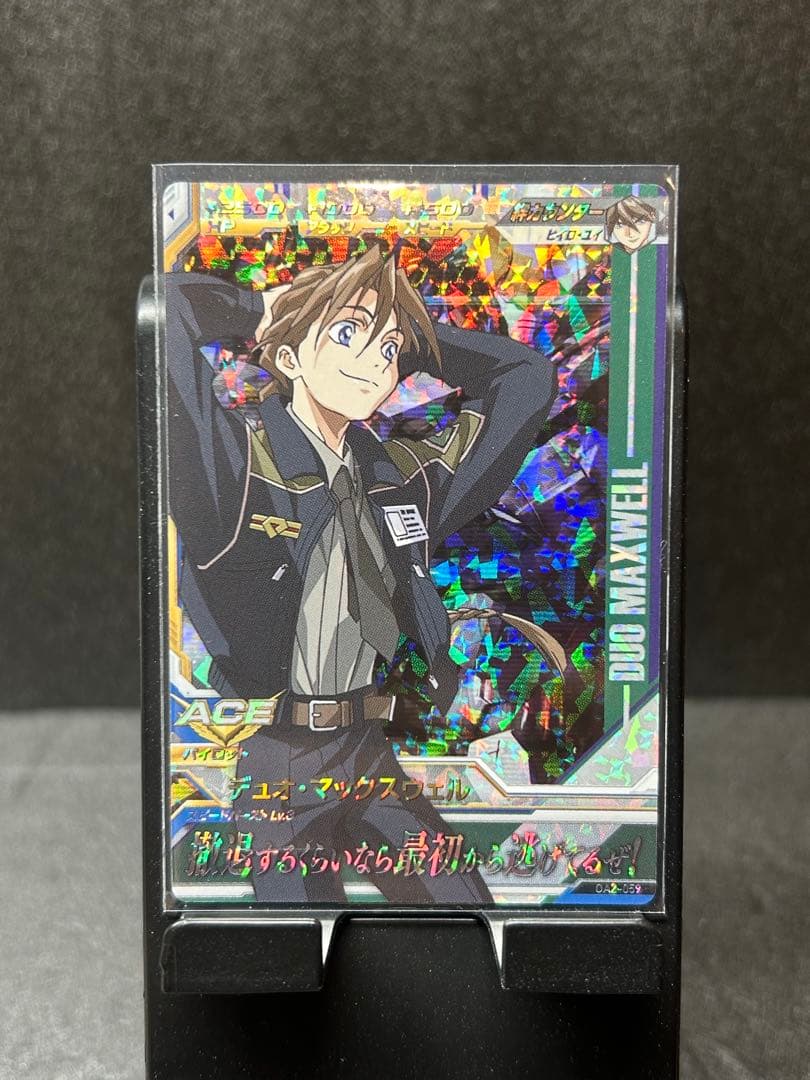 ガンダム　トライエイジ OA2-058〜063