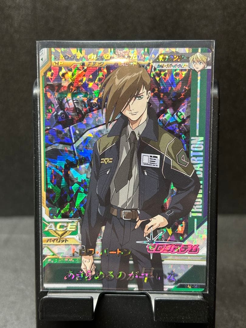 ガンダム　トライエイジ OA2-058〜063