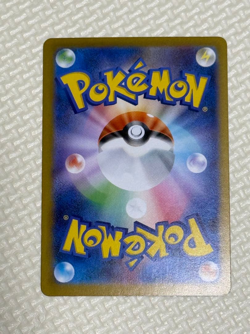 ニャース ex SAR ムニキスゼロ　ポケモンカード