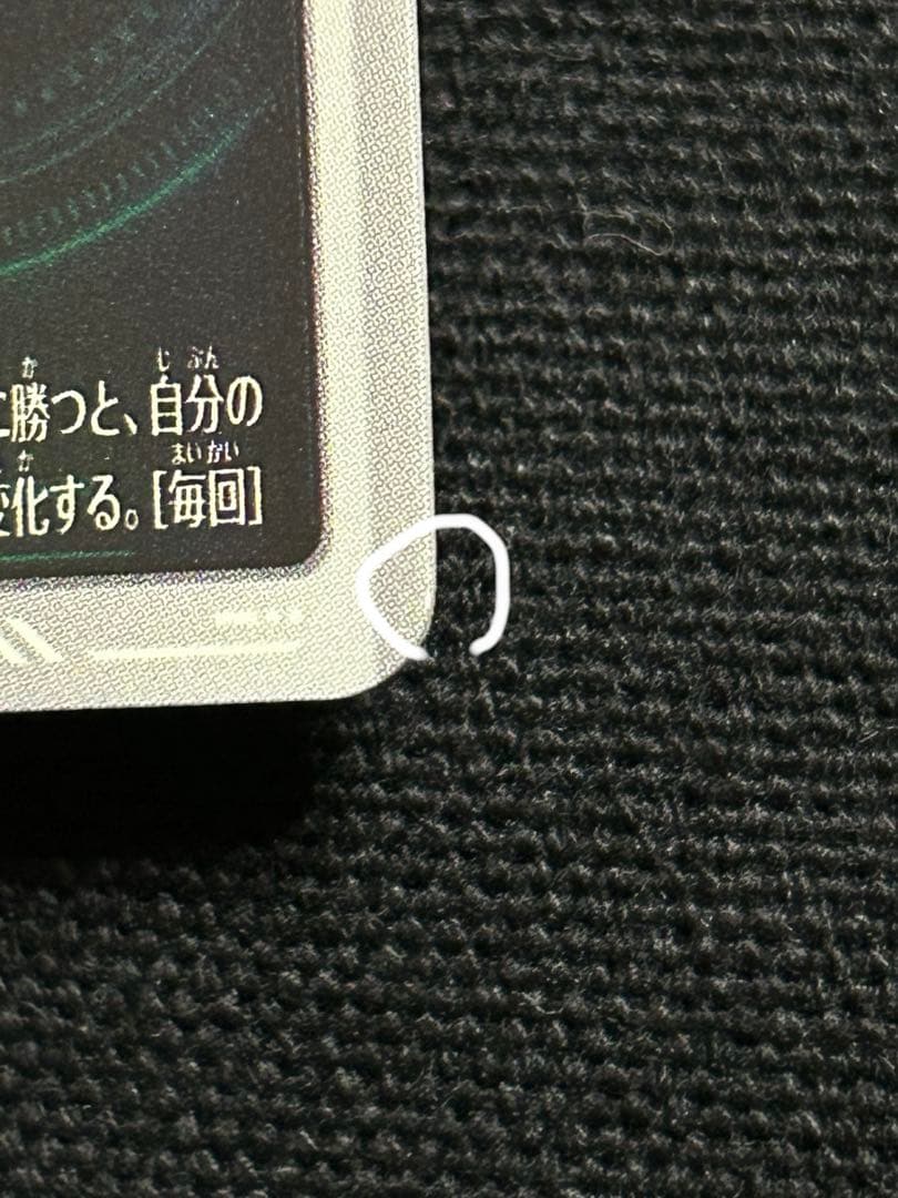 ドラゴンボールスーパーダイバーズ　ベジット　 sdv7-019 パラレル