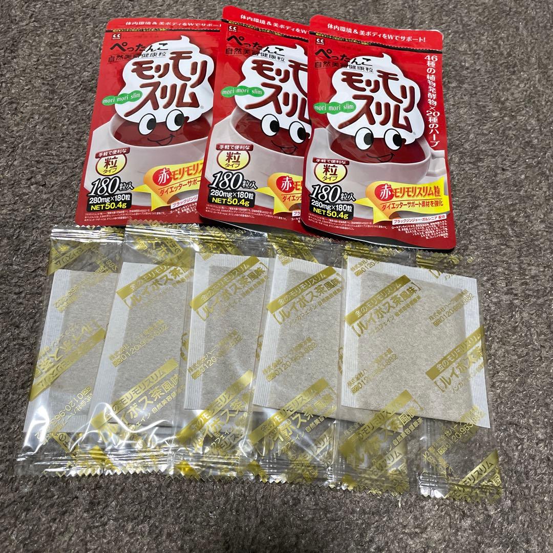 赤モリモリスリム180×3 ルイボス茶風味5包