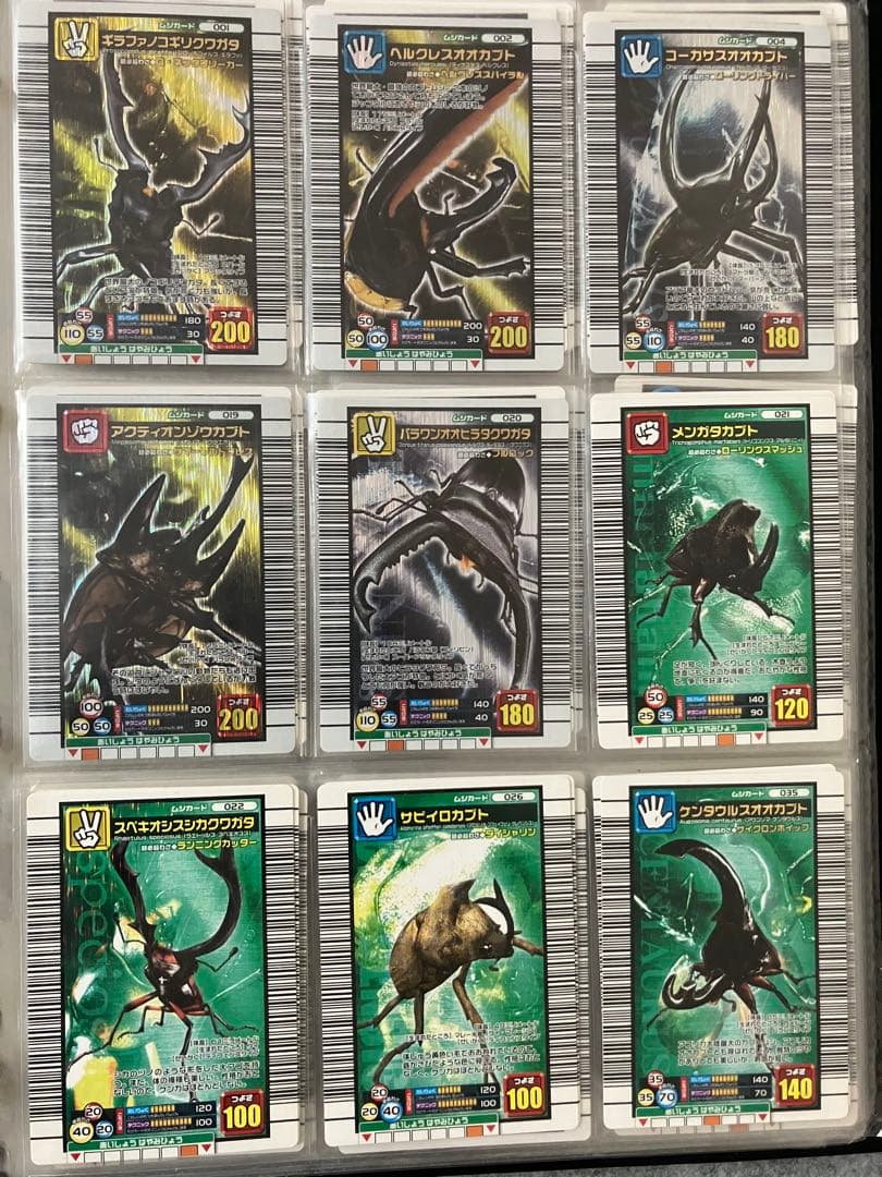 ムシキング 2006セカンド パーフェクトキング まとめ