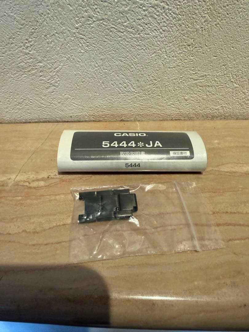 G-SHOCK G-STEEL 電波ソーラー