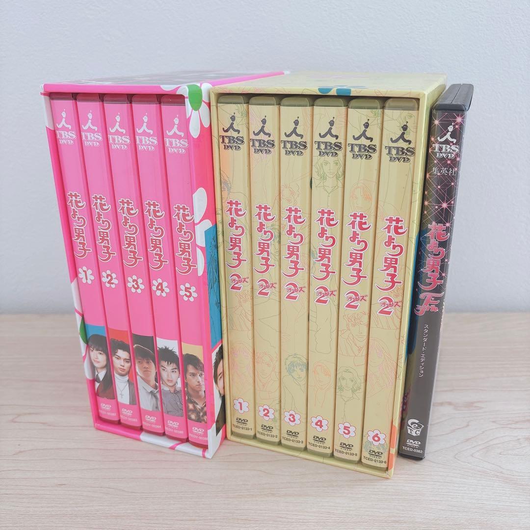 花より男子　全シリーズセット