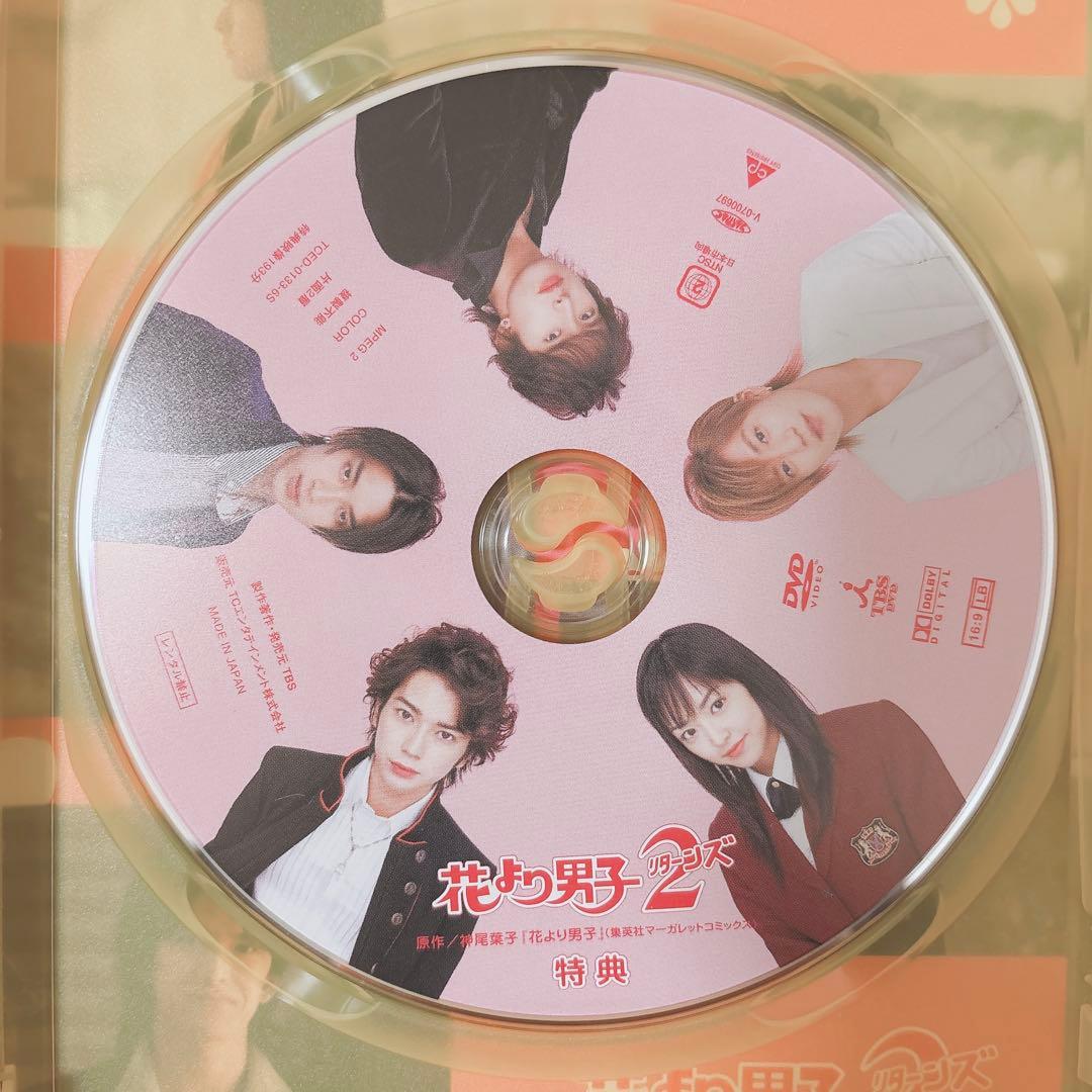 花より男子　全シリーズセット