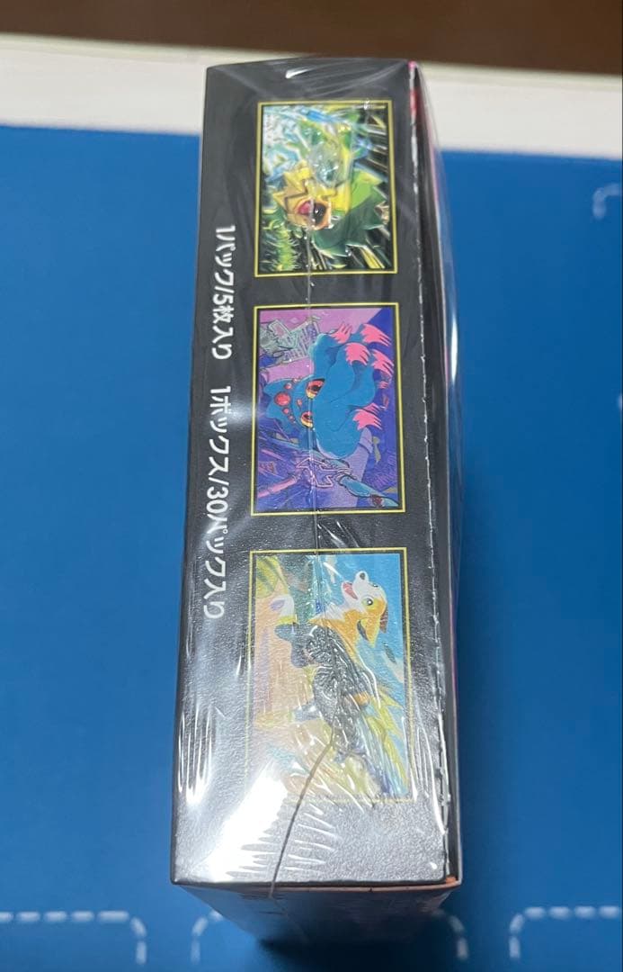 ポケモンカードゲーム インフェルノX 5枚入り