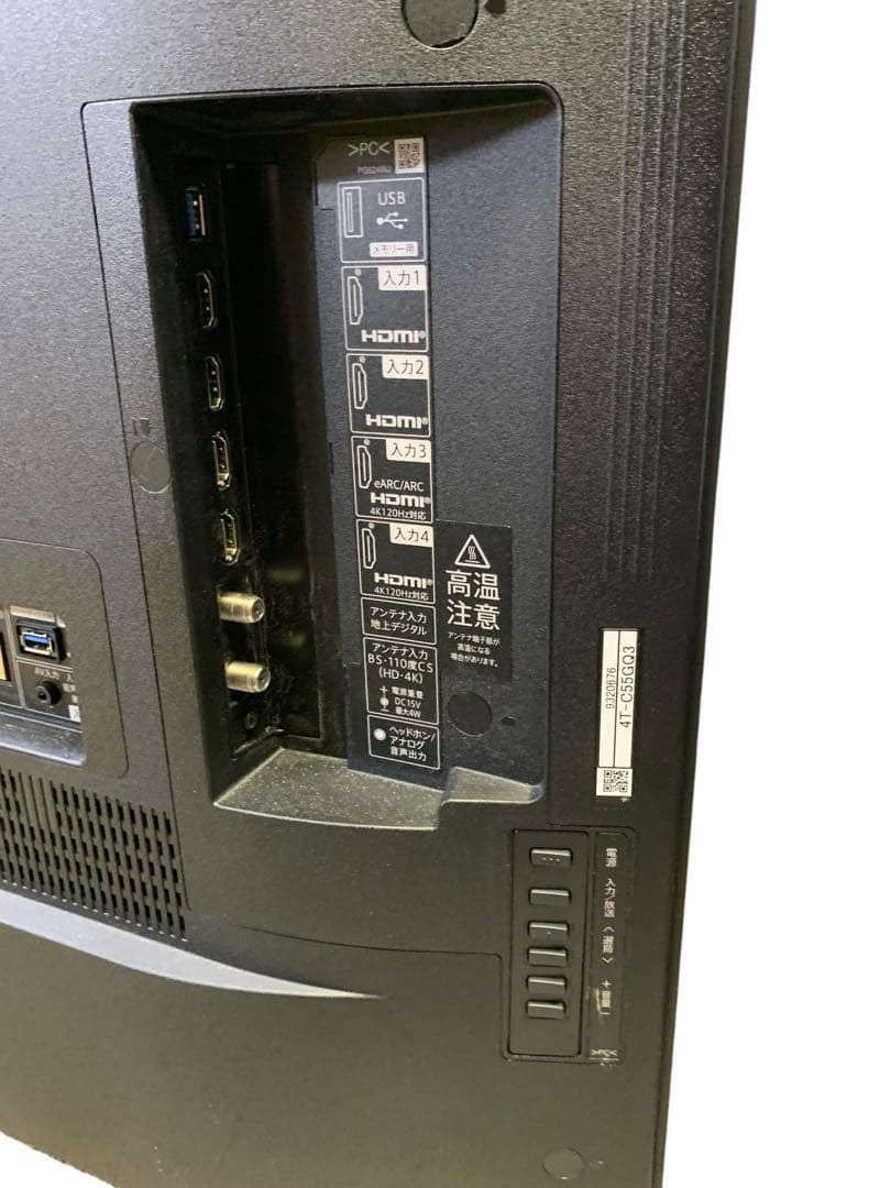 55V型 有機ELテレビ AQUOS アクオス 4T-C55GQ3 2024年製