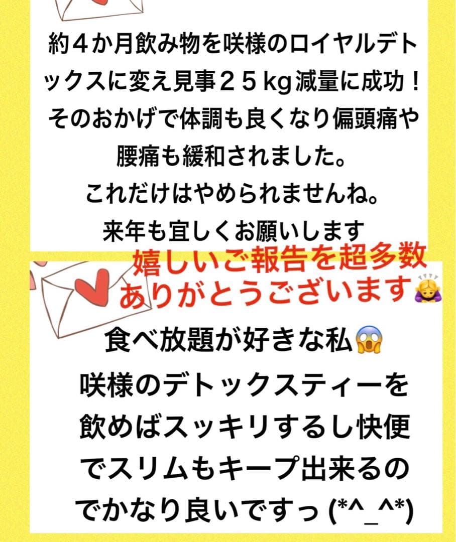 リピーター☘️akmt7様30:30