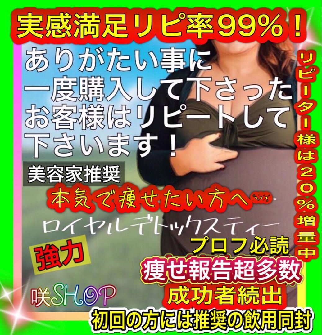 リピーター☘️akmt7様30:30