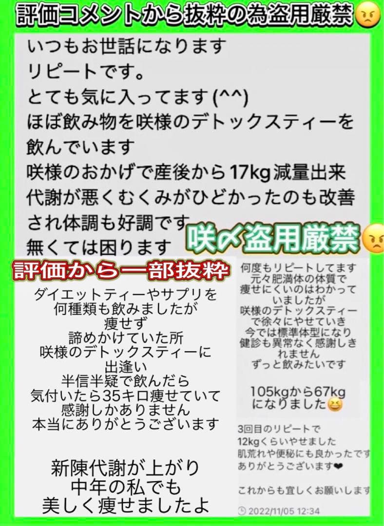 リピーター☘️akmt7様30:30