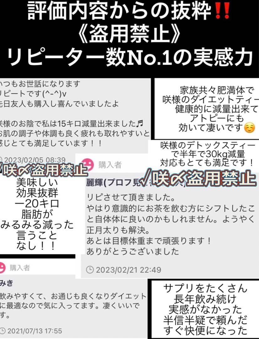 リピーター☘️akmt7様30:30