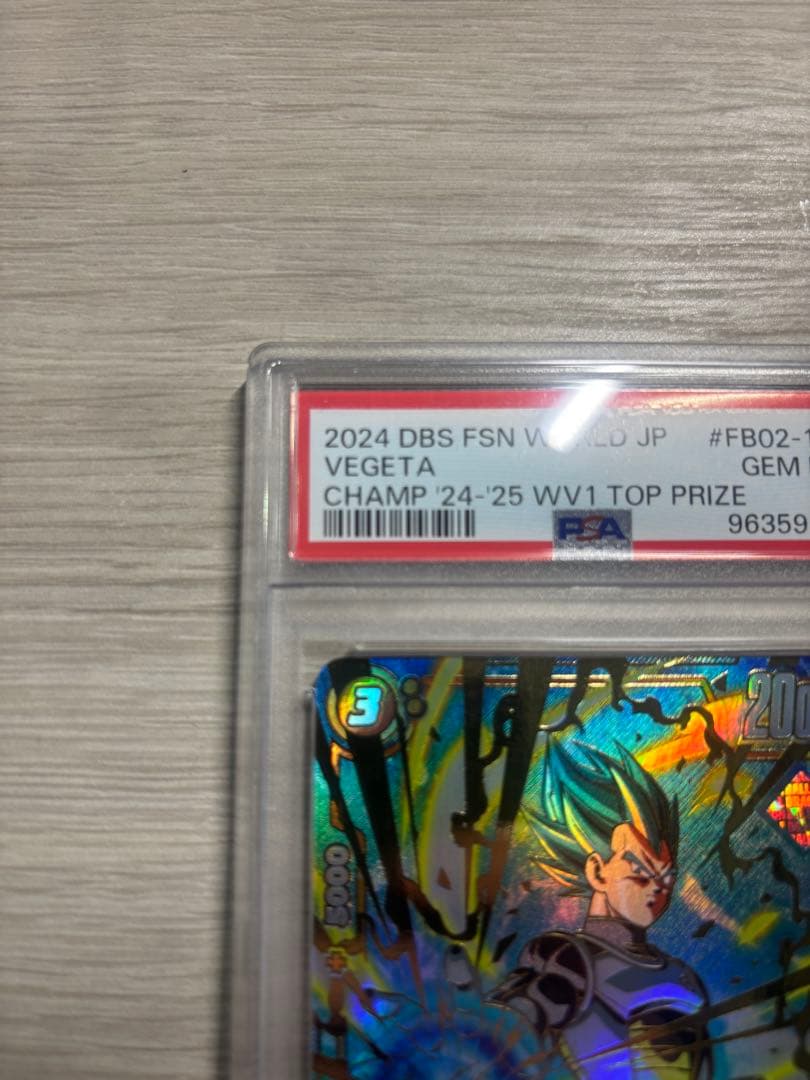 フュージョンワールド　CSベジータ　PSA10