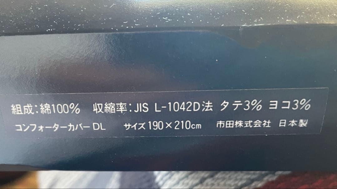 新品未使用✳︎ラルフローレン✳︎ポロベア✳︎ダブルサイズ✳︎掛け布団カバー✳︎