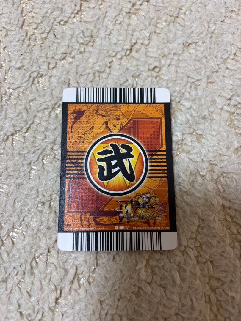 ドラゴンボール　データカードダス　ベジット