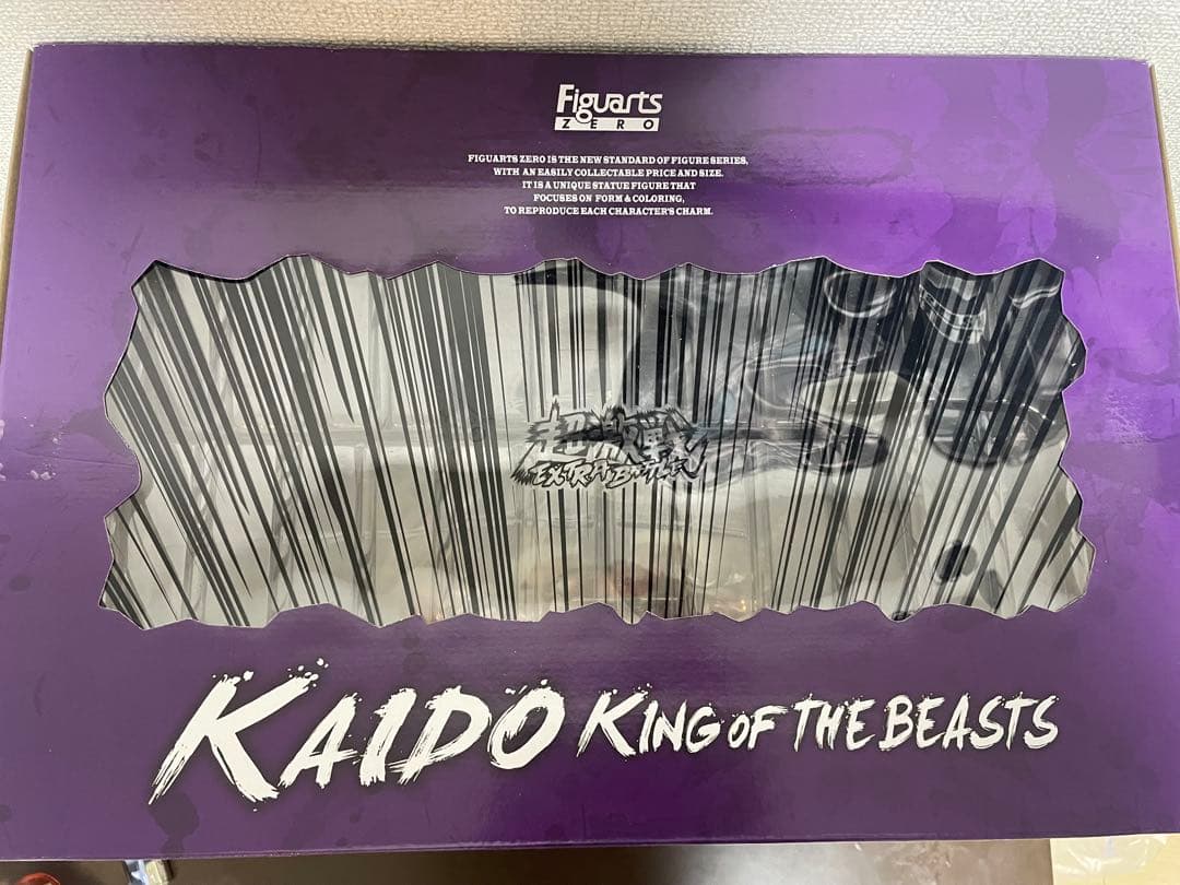 【新品未開封品】フィギュアーツzero 百獣のカイドウ(初販)