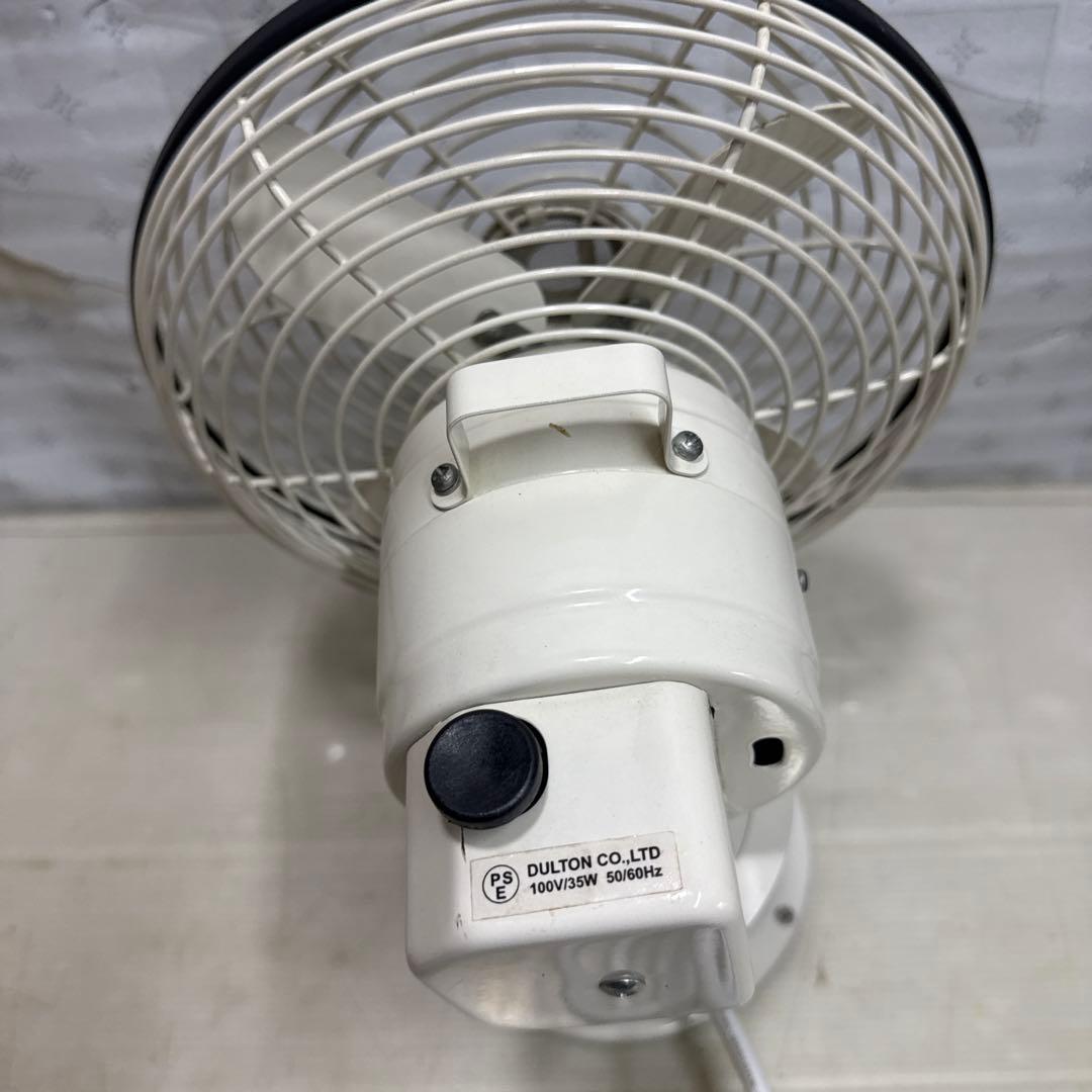 DULTON ダルトン 扇風機 サーキュレーター デスクファン 廃盤 レトロ