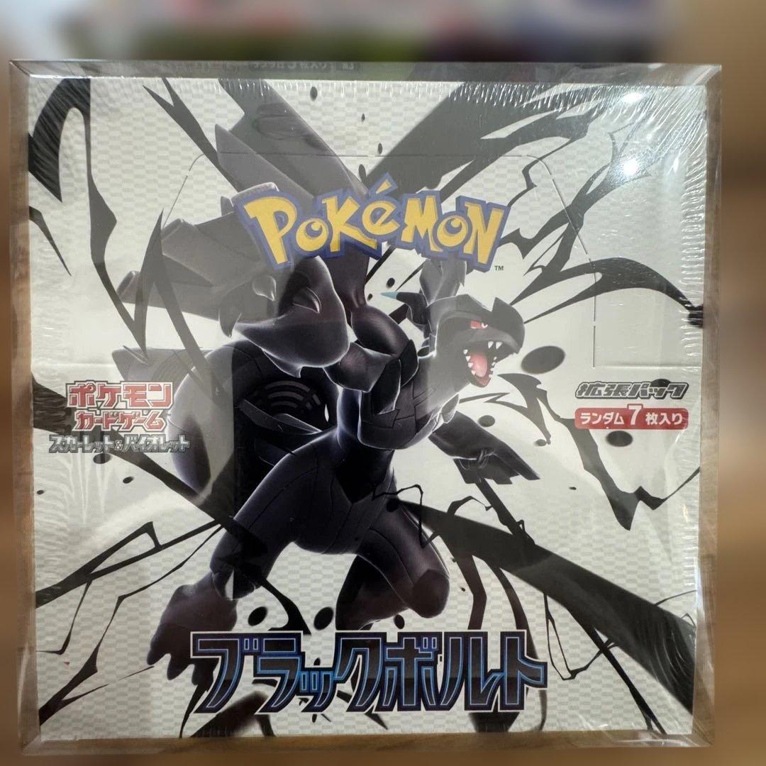 ブラックボルト、バトルパートナーズ、ムニキスゼロ 3BOXset シュリンク付き