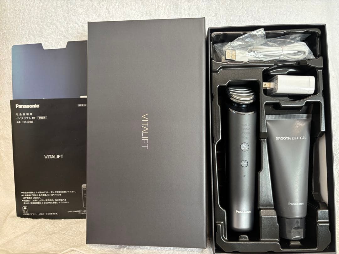 Namiちゃんねる♥「Panasonicバイタリフト EHSR85」